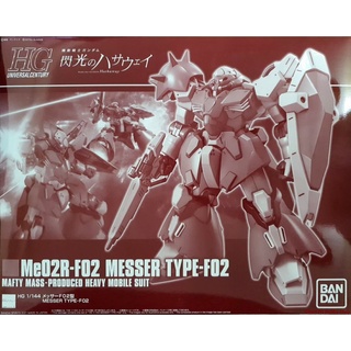 Mô hình lắp ráp HGUC Messer Type-F02