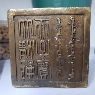 Ấn rồng phong thuỷ chất liệu bằng đồng vàng MS76