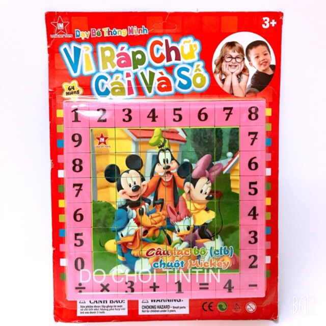 [BÉ HỌC] Đồ chơi vỉ ráp Hình và Số 37 x 28 cm