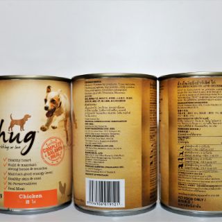 Pate Hug lon 400g cho chó