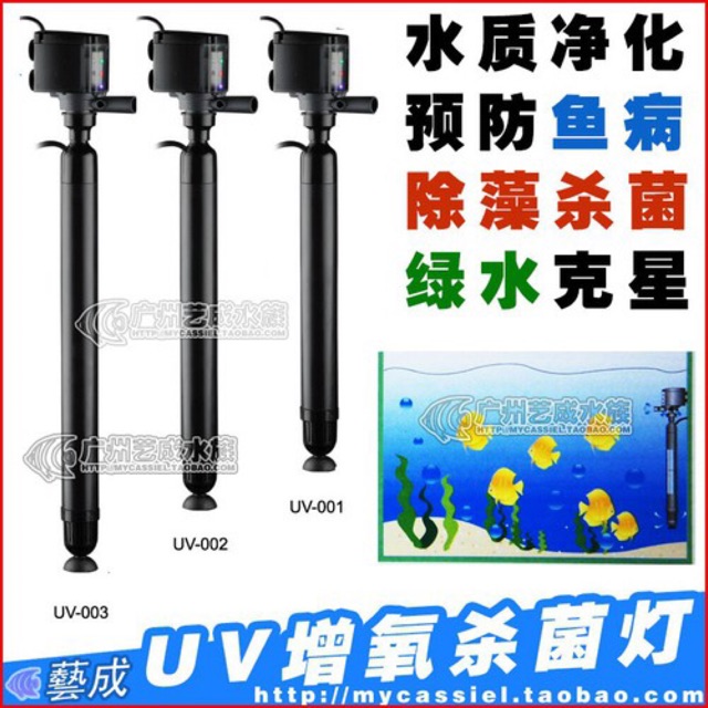 Máy lọc diệt khuẩn SOBO đèn UV 002 (Hàng Công Ty)