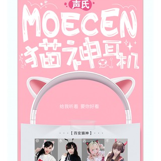 Tai nghe mèo CENSI Moecen Cao cấp xinh xắn dễ thương biến hình