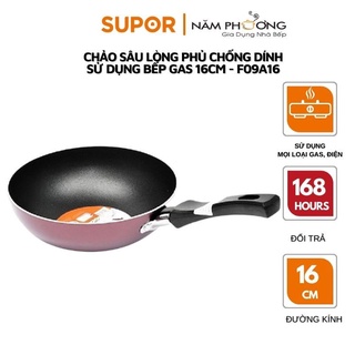 [Nhập GIADUNGSUPOR giảm 10% cho đơn từ 500k]CHẢO SÂU LÒNG SUPOR F09A16