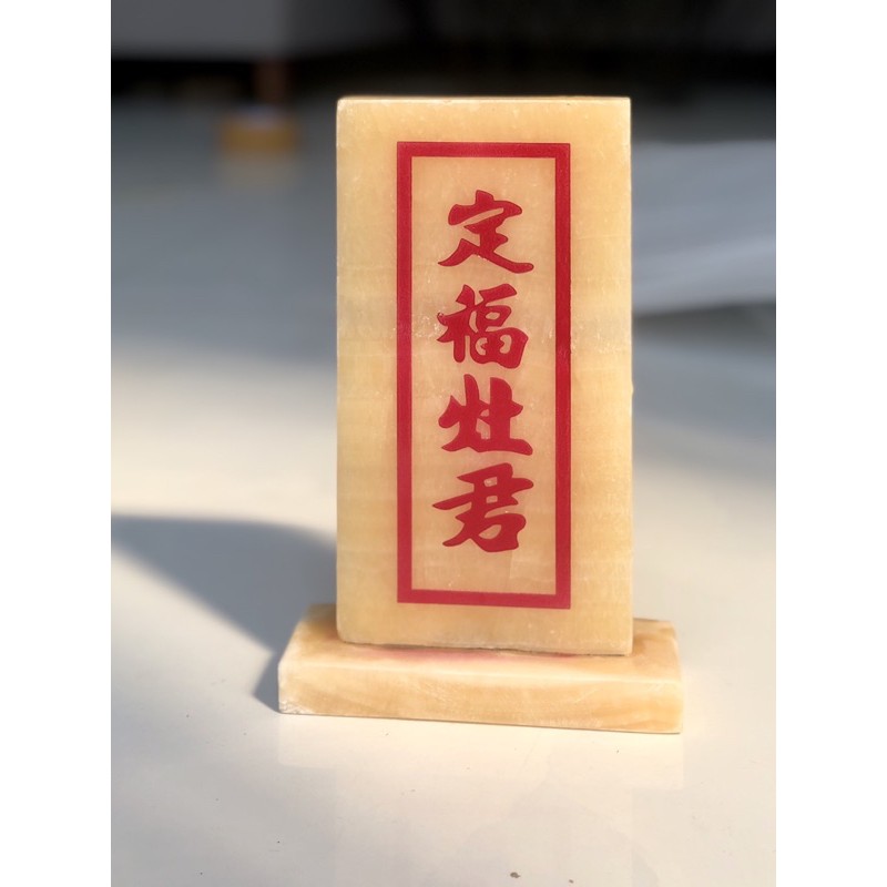 Bài vị ông táo đá ngọc hoàng long HANMYNGHE