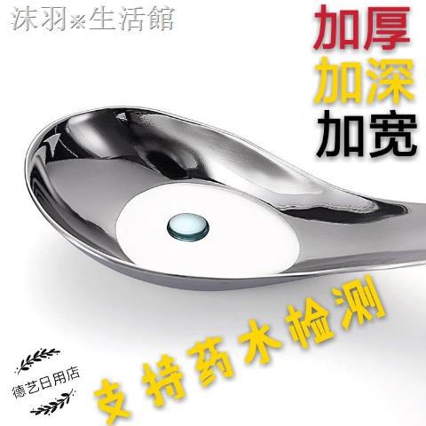 ✳❁✕Bộ Muỗng Đũa Inox 304 Chống Trượt Tiện Dụng Cho Gia Đình | WebRaoVat - webraovat.net.vn