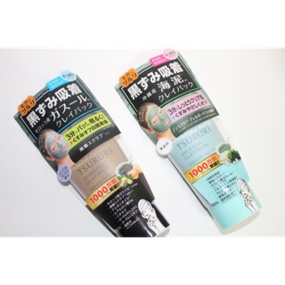 Mặt nạ đất sét TSURURI