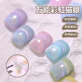 TOP MẮT MÈO CẦU VỒNG DIRSE
