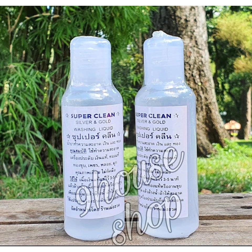 01 CHAI NƯỚC RỬA TRANG SỨC SUPER CLEAN Silver &amp; Gold Washing Liquid 120ML (CHAI TRẮNG)