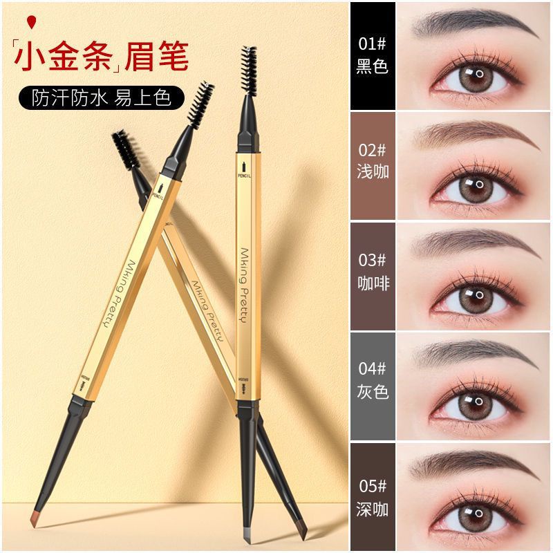 Chì kẻ mày SUAKE, kẻ mày không trôi đen nâu nội địa trung D21 (Siêu xinh)