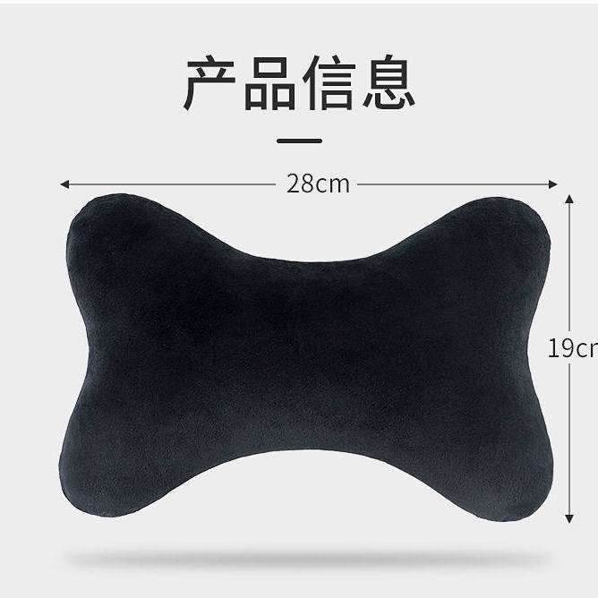 Automotive Headrest Memory Foam Car Neck Pillow Business Style Car Pillow Car Pillow Cervical Pillow Car Interior Supplies Fashion Car Department Store