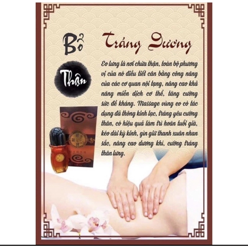 ĐẦU NÓNG CẠO GIÓ ĐẢ THÔNG KINH LẠC (CỔN CỔN THÔNG)