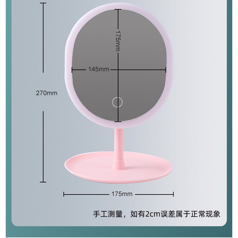 GƯƠNG TRANG ĐIỂM ĐỂ BÀN - ĐÈN LED 3 MỨC SÁNG - SẠC USB - TÍCH HỢP CẢM ỨNG