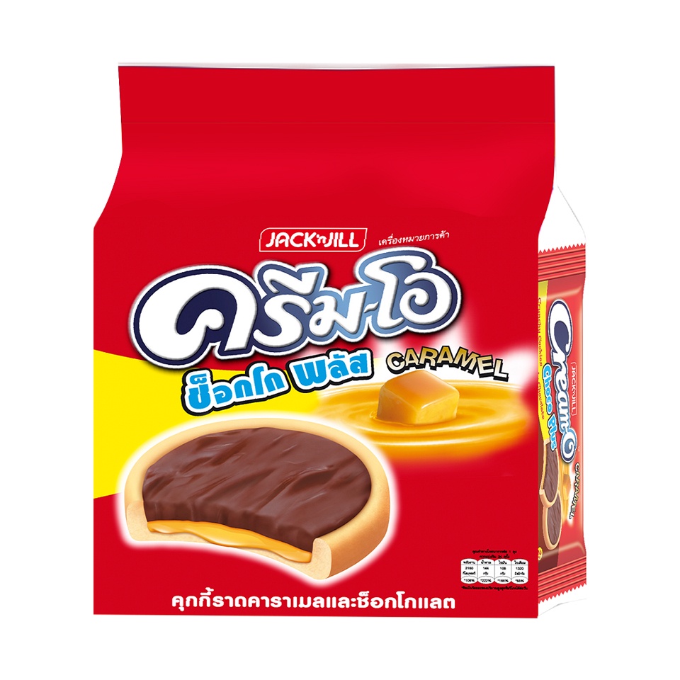 Bánh Quy Nhân Socola Cream-O Choco Plus Thái 18gx24c