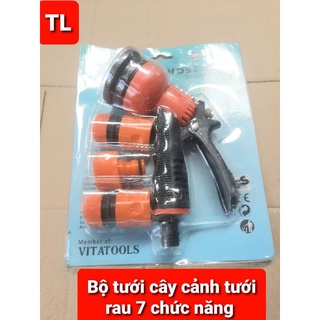 Vòi tưới cây, Vòi nước tưới cây 7 chế độ phun đa năng