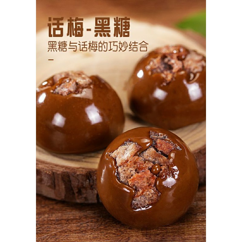 Kẹo xí muội đường nâu.