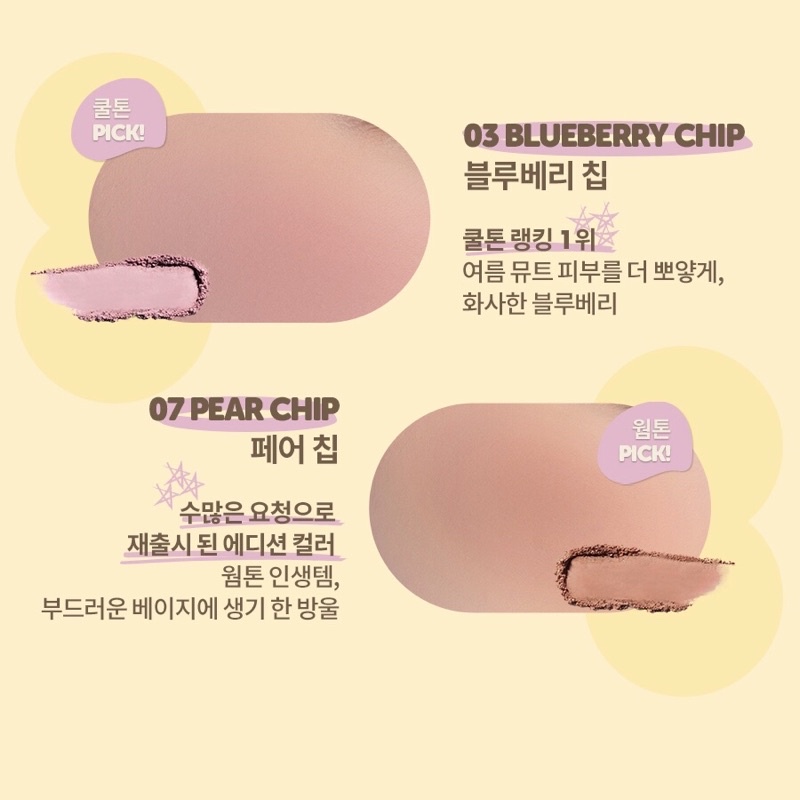 [LINE FRIENDS] Phấn má hồng dạng nén mini Romand Better Than Cheek 1.4g (Có Sẵn)