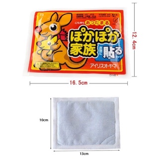 Miếng dán giữ nhiệt chuột túi