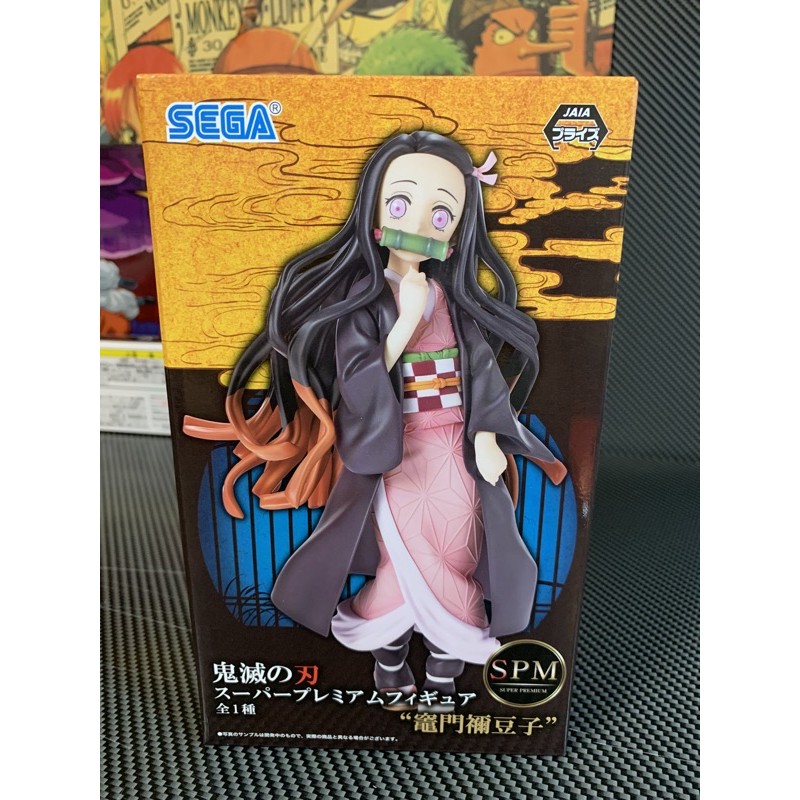 MÔ HÌNH NEZUKO CHÍNH HÃNG SEGA -KIMETSU NO YAIBA FIGURE