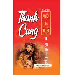 Thanh Cung Mười Ba Triều (Bộ 3 Tập)