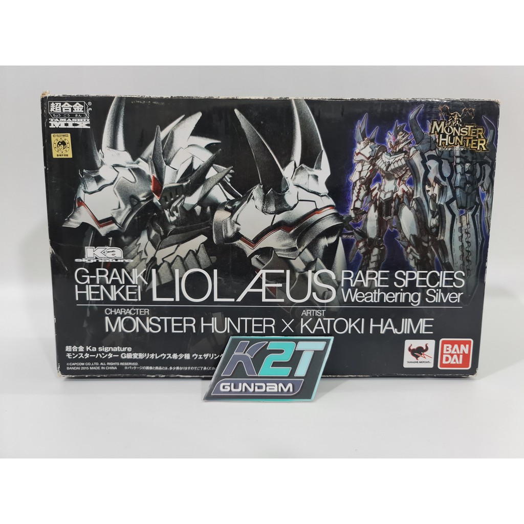 Mô Hình Monster Hunter G Class Rathalos Rare Species Weathering Silver Bandai (Hàng 2nd, vui lòng đọc kỹ mô tả)