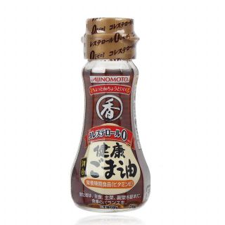 Dầu mè ăn dặm