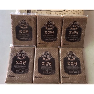 Đường đen Hàn Quốc chất lượng 100g