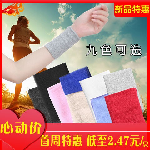 Băng Quấn Cổ Tay Bằng Cotton Dệt Kim Mỏng Chống Bong Gân Thời Trang Mùa Hè Cho Nam Nữ