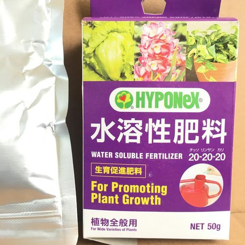 Phân Bón Cao Cấp Nhật Bản Hyponex 20-20-20 gói 50g Dùng cho giai đoạn sau cây con đến trưởng thành1