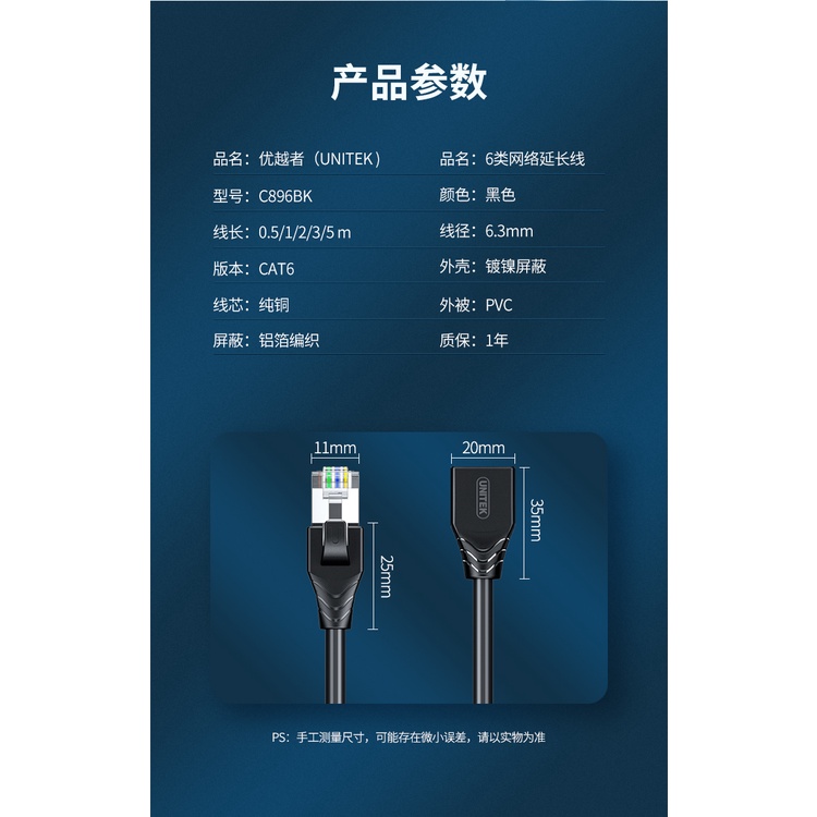 Dây cáp mạng Ethernet nối dài cổng RJ45 sang mạng LAN 1M , 5M C896BK UNITEK sử dụng tiện lợi cho máy tính, BH 18T
