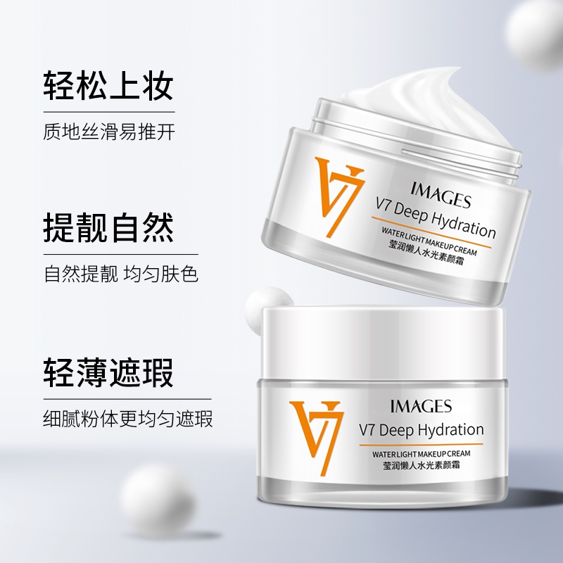 Kem Dưỡng Trắng Da V7 IMAGES 50g NO.XXM4434