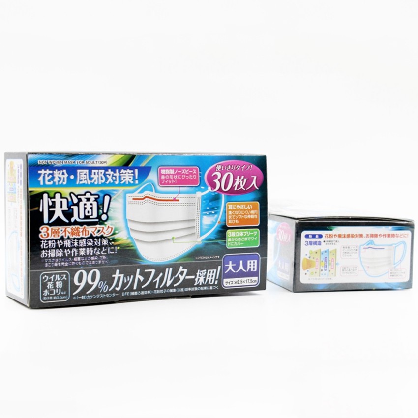 [FREESHIP 99k, SALE SỐC] Set 30 khẩu trang chống ô nhiễm Seiwa-pro [HÀNG CHÍNH HÃNG | BigBuy360 - bigbuy360.vn