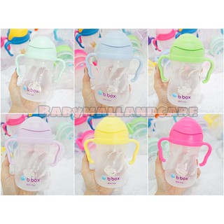 Bình nước BBOX
