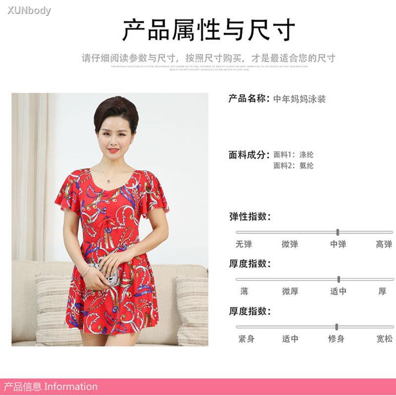 Bộ Đồ Bơi Thiết Kế Cỡ Lớn Che Phủ Bụng Thời Trang Cao Cấp Cho Nữ | BigBuy360 - bigbuy360.vn