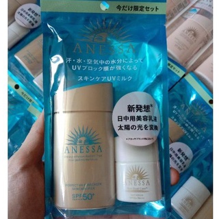 2022 Combo Sữa chống nắng kèm sữa dưỡng chống nắng Anessa 60ml