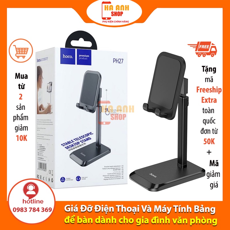 Giá Đỡ Điện Thoại Và Máy Tính Bảng 4-10 inch hãng HOCO dành cho gia đình, văn phòng, học sinh PH27