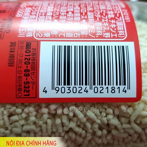 BỘT NÊM YOUKI 500Gr