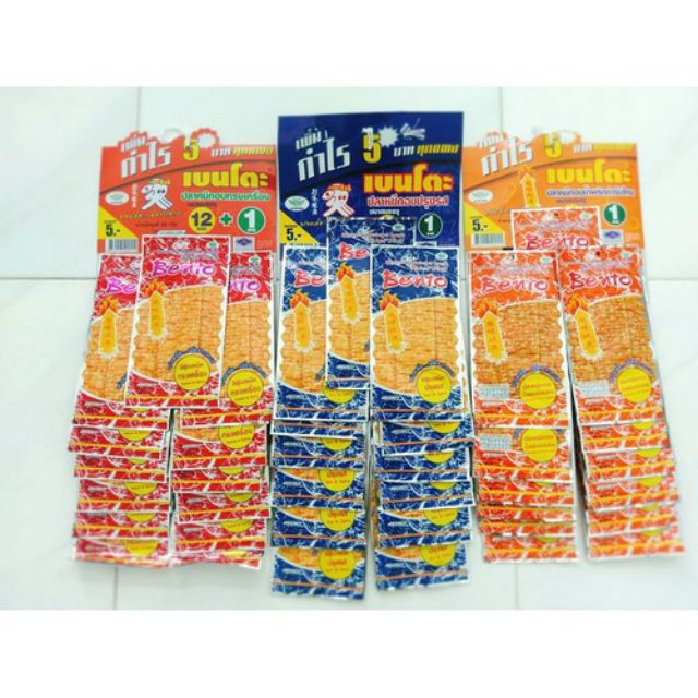 Mực bento combo 120k/3day
