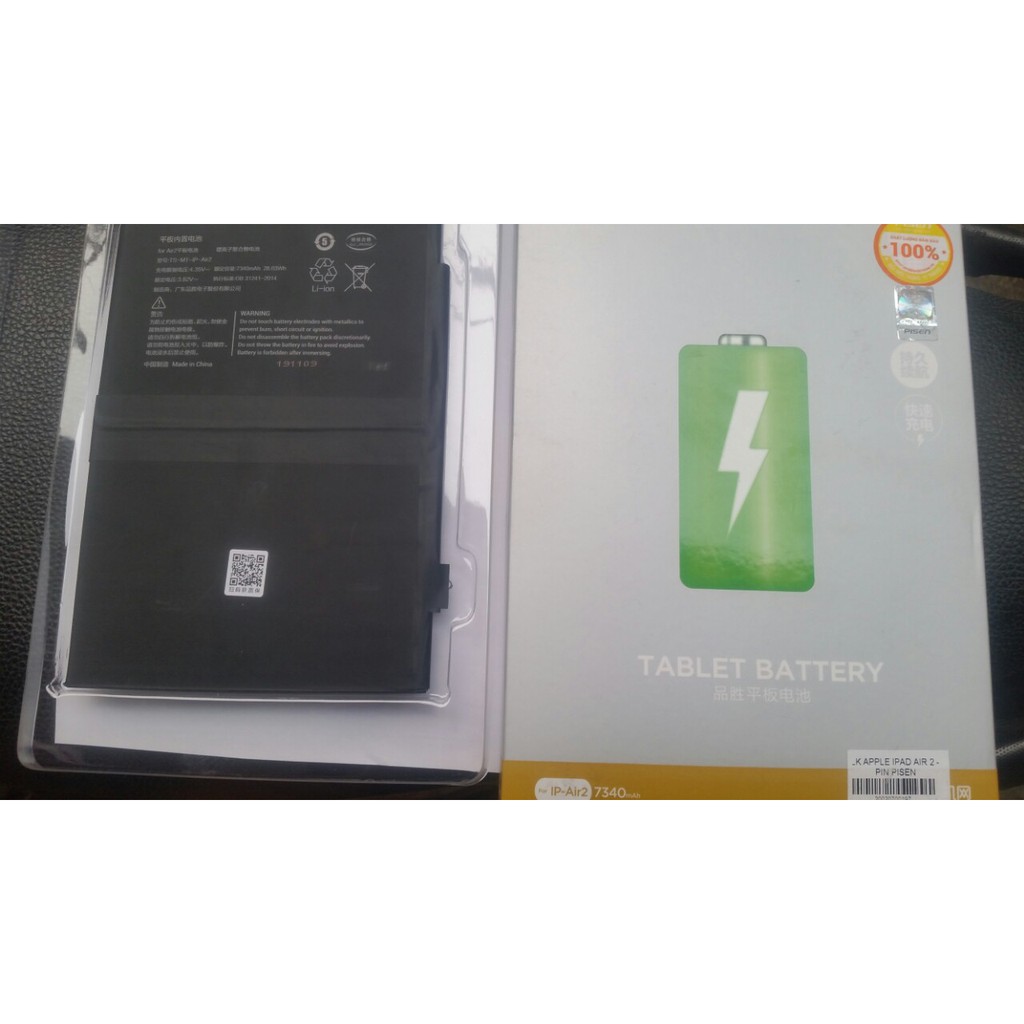 Pin Pisen iPad Air2 - 7340mAh - hàng chính hãng