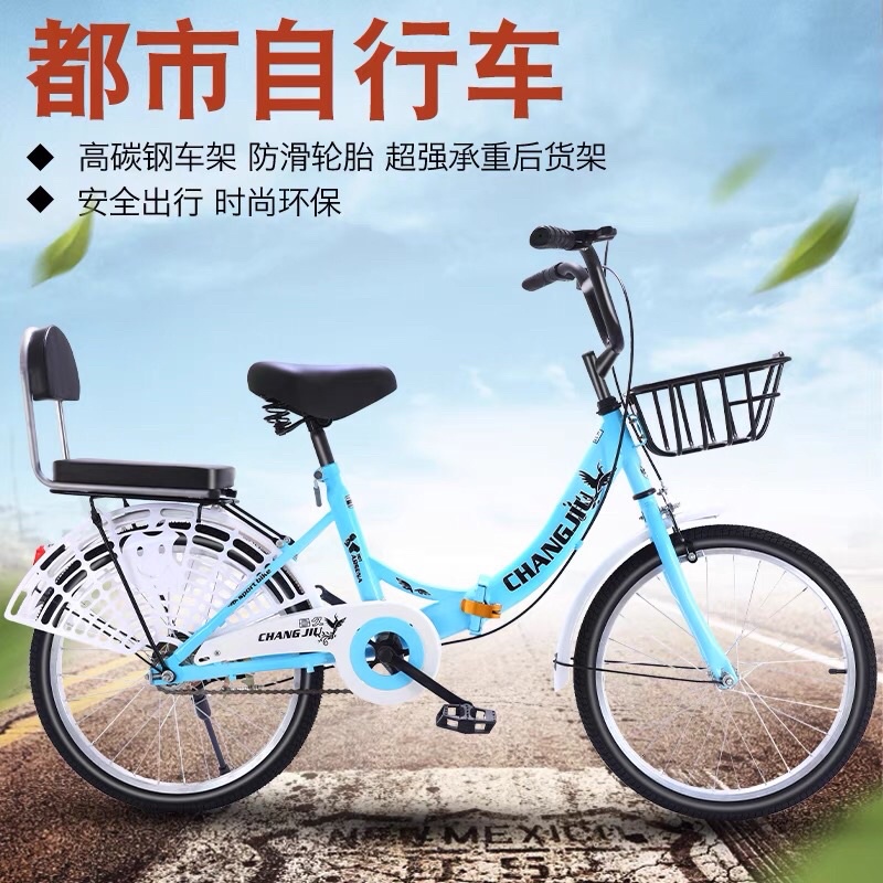 Xe đạp nữ gấp gọn sz24 sẵn trắng