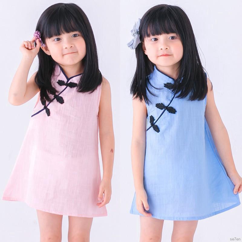 Đầm Sườn Xám Vải cotton Phong Cách Trung Hoa Dễ Thương Cho Bé Gái Se7en