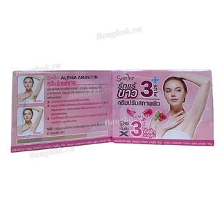 Kem trắng nách seren 3 plus+ thái lan