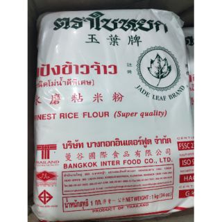 Bột Tẻ Thái Lan 400gr