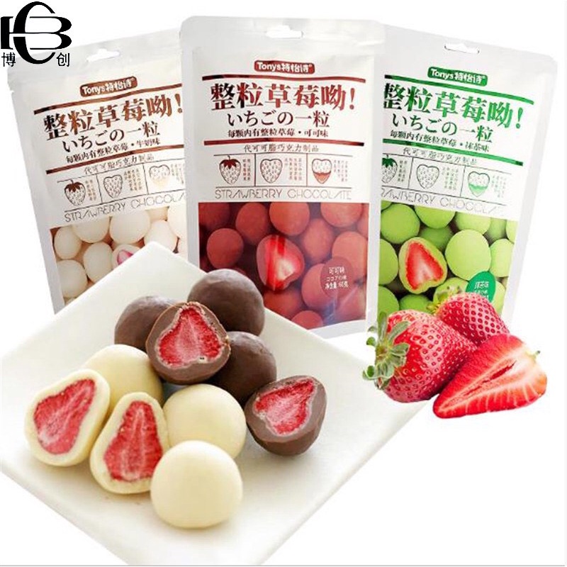 KẸO SOCOLA BỌC DÂU TÂY SẤY GIÒN VÀ HẠNH NHÂN THƠM NGON 60GRAM | VƯƠNG PHỦ TỈNH