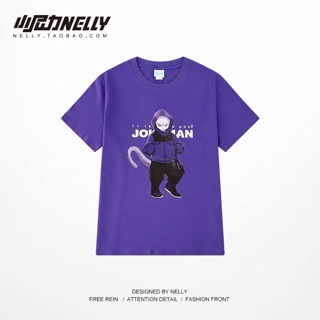 Tee shirt Nelly