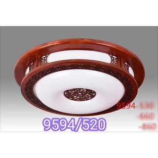 ĐÈN LED VIỀN GỖ TỰ NHIÊN 3 CHẾ ĐỘ ÁNH SÁNG PHÙ HỢP CHO PHÒNG KHÁCH, PHÒNG THỜ, TRẦN GỖ