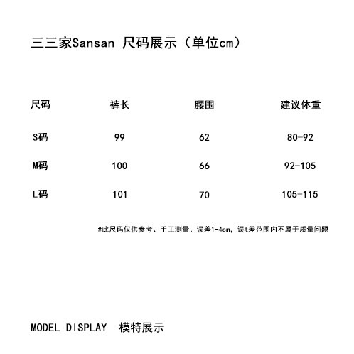 Quần eo cao phù hợp với quần lửng nữ mùa xuân và mùa hè rộng rãi màn hình mỏng dọc sinh viên thẳng đứng thẳng chân về ph | BigBuy360 - bigbuy360.vn