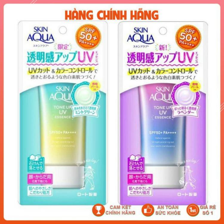 [AUTH-2021] Kem Chống Nắng Skin Aqua Cho Da Nhạy Cảm Sunplay, Kem Chống Nắng Kiềm Dầu Nâng Tông