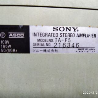 Amply Sony TA-F5