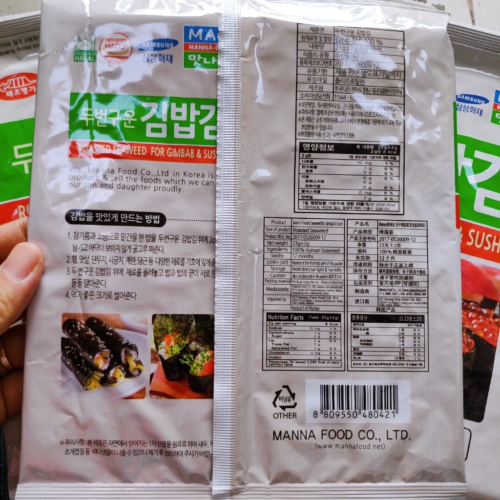 Rong Biển Cuộn Cơm/ Kim Bắp Yaki Sushi Nori Gói 20g