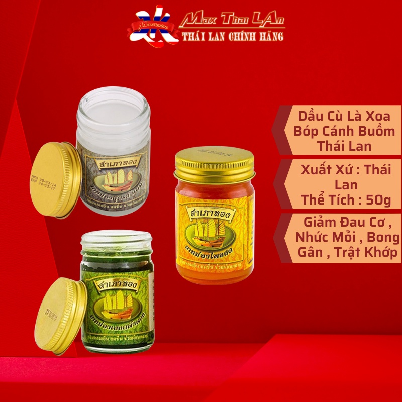 Dầu Cù Là Cánh Buồm Xanh / Trắng / Vàng 50g